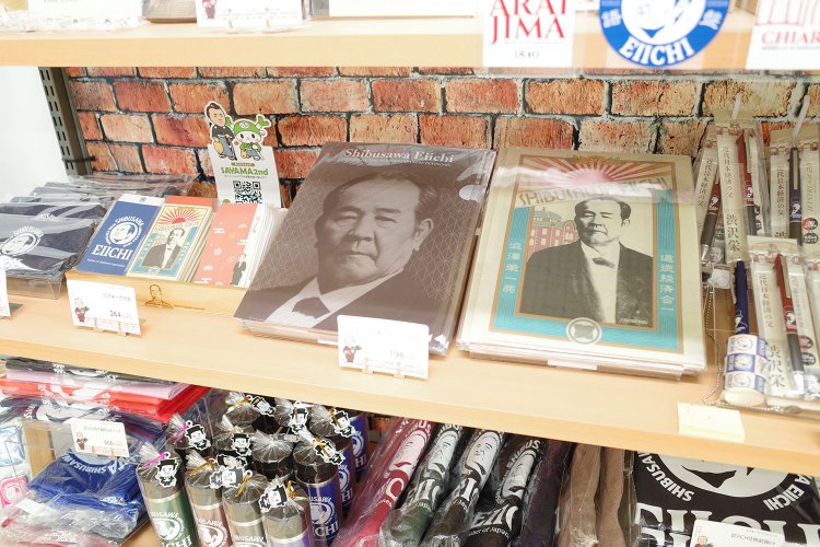 深谷物産館の渋沢栄一グッズコーナー
