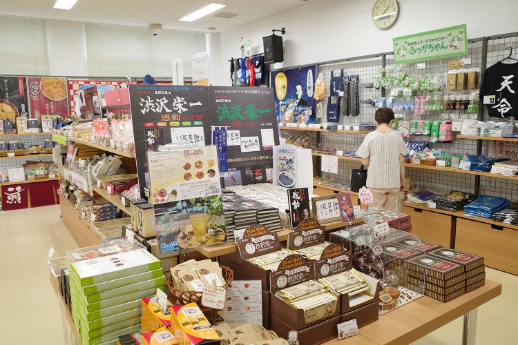 深谷物産館店内