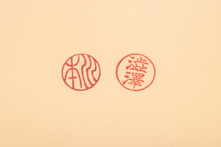 栄一の筆跡を模したシャチハタ（左1万円～）や会社印もつくってくれる。