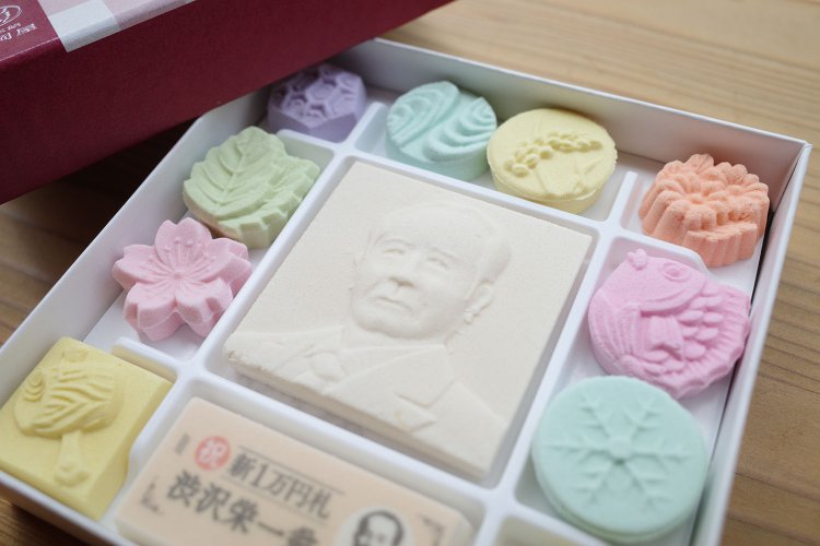 古伝餡濱岡屋の栄一和三盆