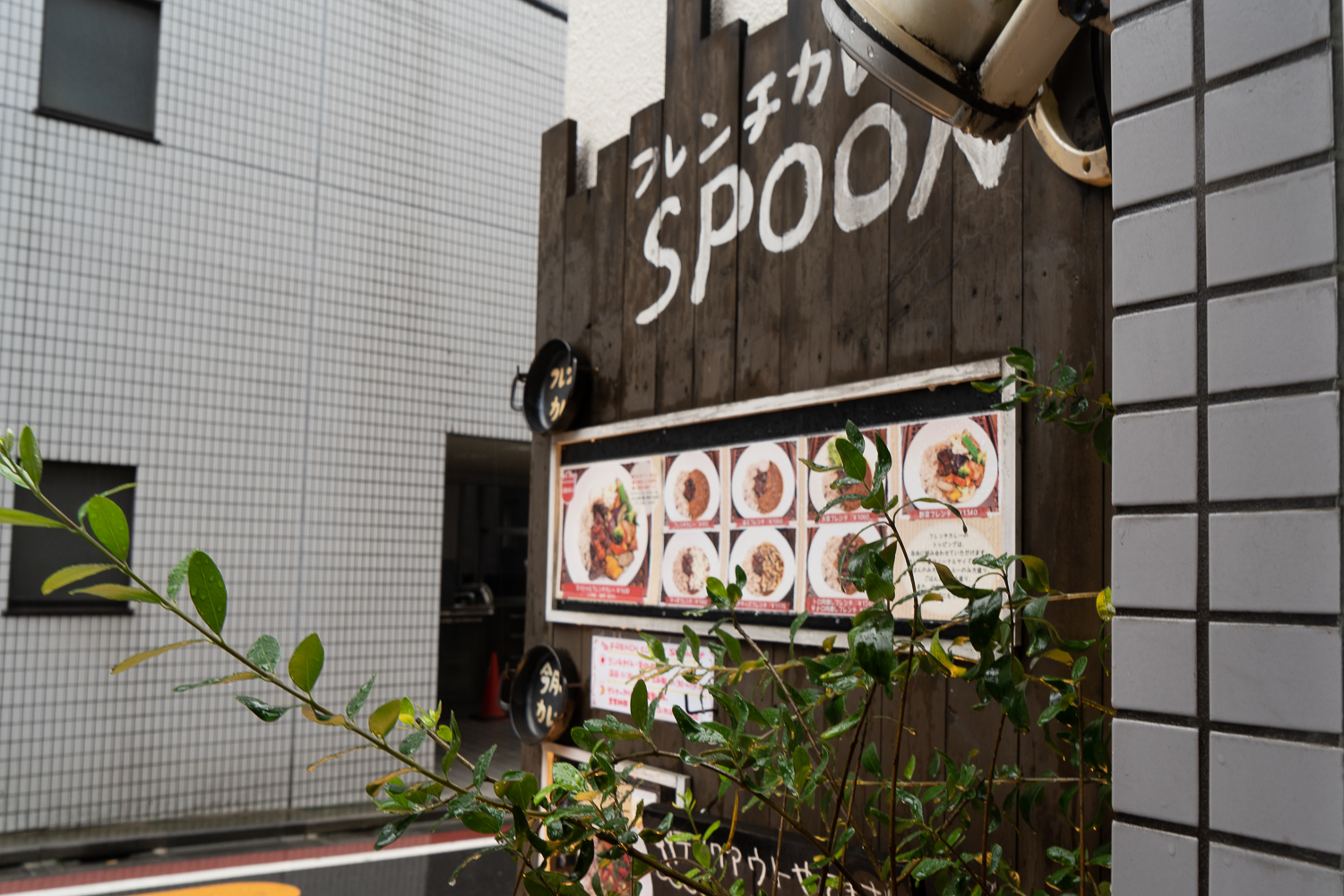 トロ肉がのったフレンチカレーで愛される西荻窪『SPOON』。ランチでも