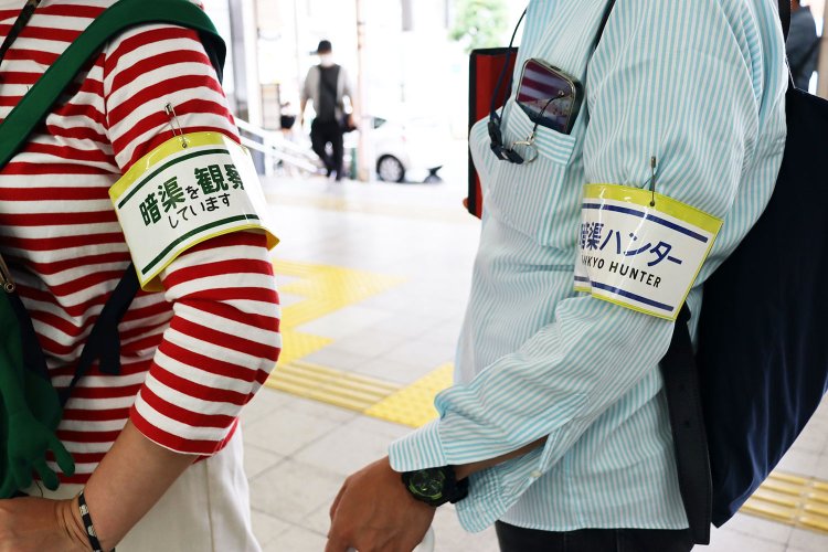 暗渠マニアックスのお二人。腕には「暗渠を観察しています」「暗渠ハンター」の腕章。