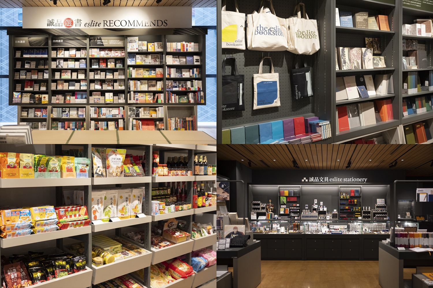 誠品生活日本橋Grand Opening 紙バッグ 手提げ袋（紙製） | 誠品生活日本橋オンラインストア