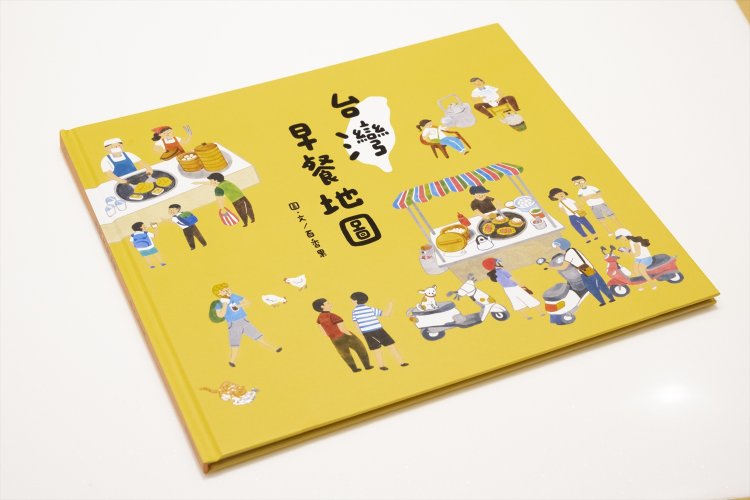 百香果著　2508円