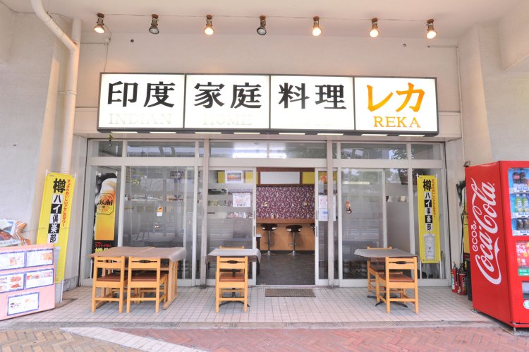 外観もインドの定食屋そのもの！