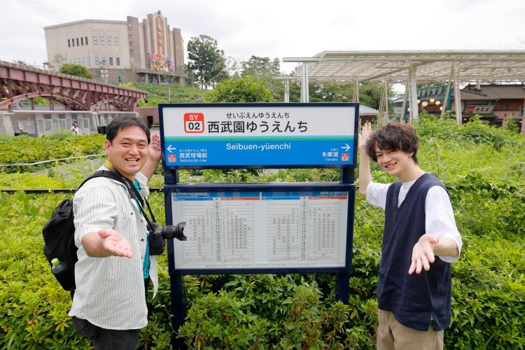 鉄道大好き伊藤壮吾さんと一緒にリニューアルしたての『西武園ゆうえんち』を遊び倒してみた！【ユータアニキの鉄道散歩】