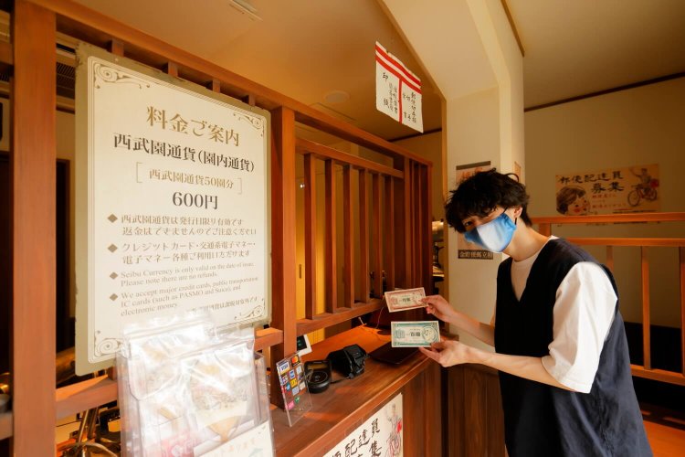 「夕日丘郵便局」で両替できるほか、入園前だけ購入できるお得な「（得）1日レヂャーパック」も用意されている。