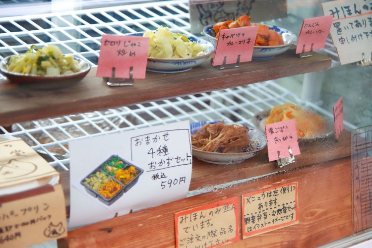 総菜も販売。