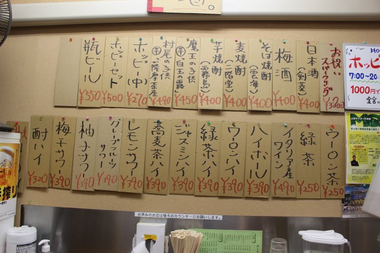 残念ながら8月22日まで酒類の提供はなし。