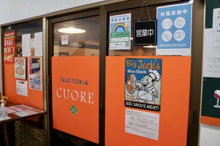 『トラットリア・クオーレ』店舗外観。駅前の商店ビルの地下にある。