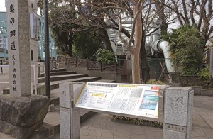 奥の細道 矢立初め地碑