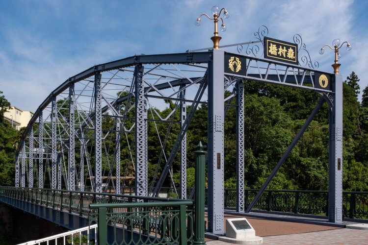 鮎沢川に架かる森村橋。昨年、明治末期の建設時の姿が見事に復元された。