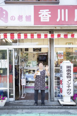 肉の老舗 香川屋分店