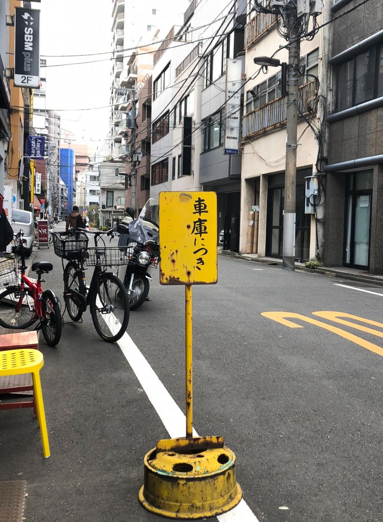 Garage keeper《車庫の番人》