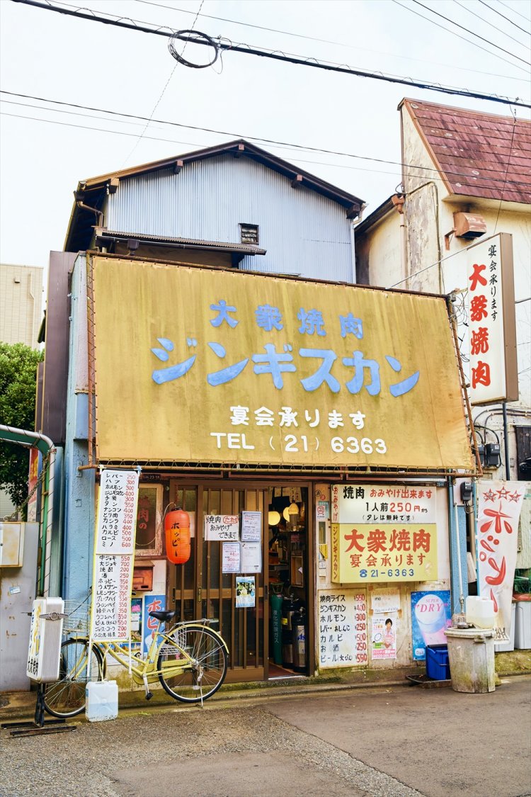 大衆焼肉 本店