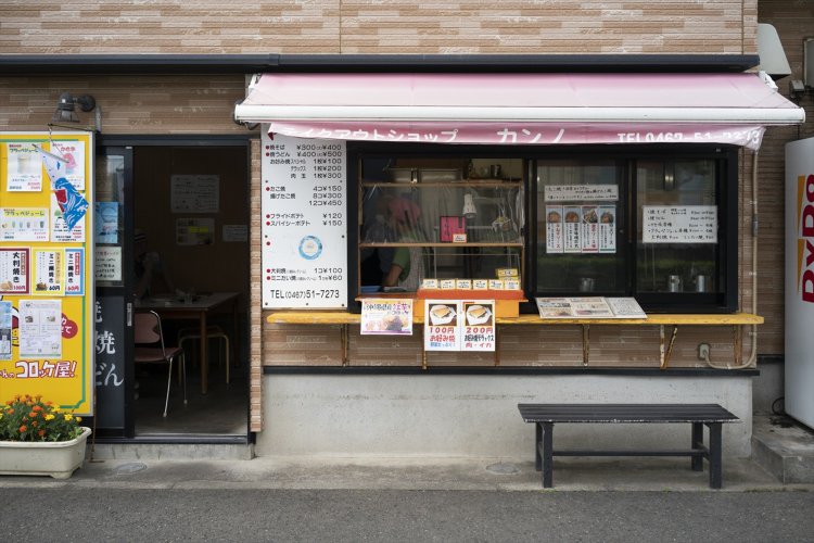 あまりに好きすぎて高校時代に50個買ってクラスメイトを啓蒙したことがあるほれぬいた味。10:30分～夕方ごろ、不定休。☎0467-51-7273