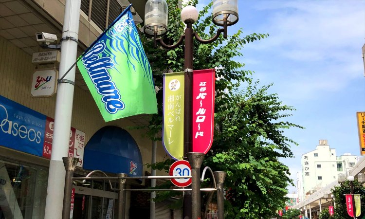 『湘南』とはどこからどこまでか？