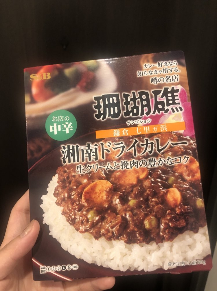 『湘南』とはどこからどこまでか？