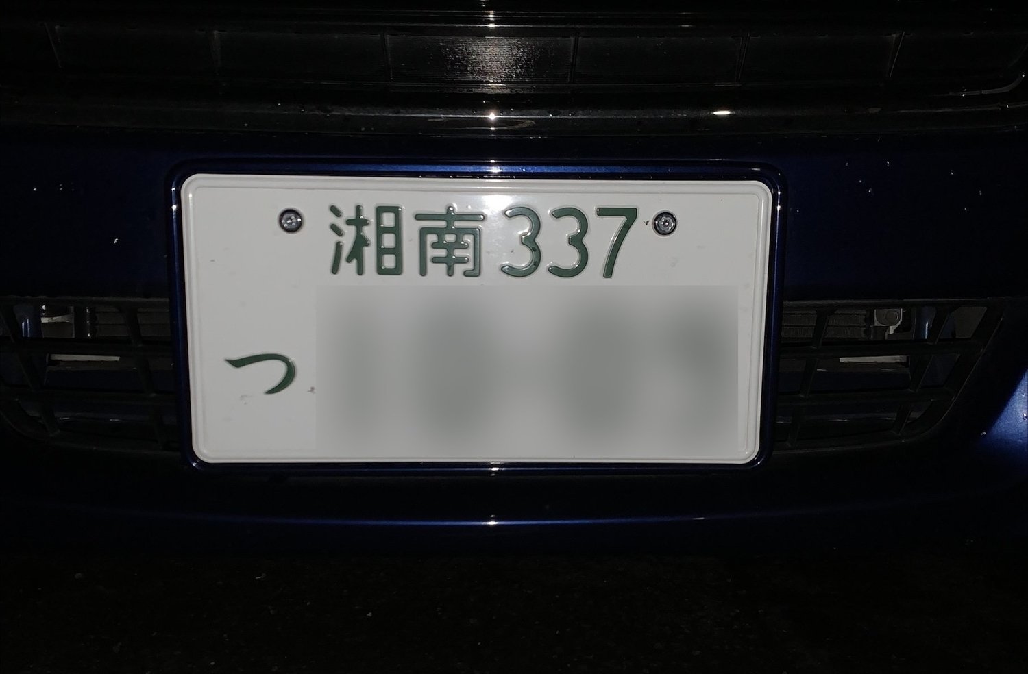 散達的自由研究 湘南 とはどこからどこまでか 長年の論争に終止符を打てるか さんたつ By 散歩の達人