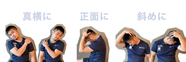 無理なく気持ちよく感じる程度に。椅子に座りながらでも、立っておこなってもOK！ それぞれ、20～30秒ずつ行なうのが目標です。