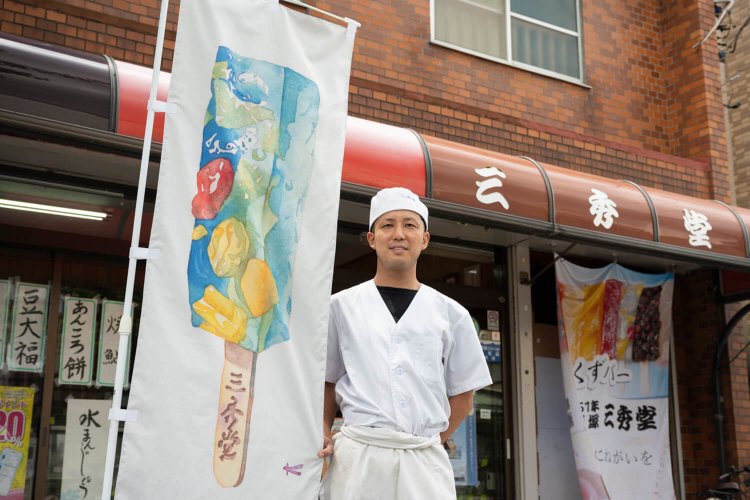 「くずバーはくじ付き。当たりが出たらもう一本！」と3代目の加藤賢太さん。