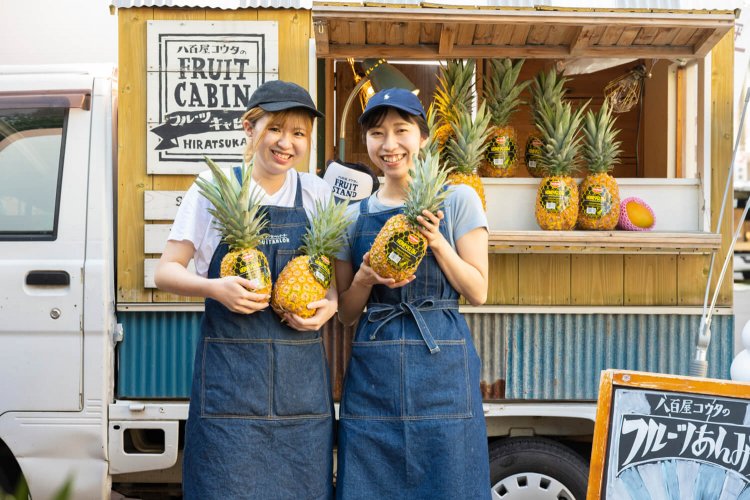 「フルーツパーラーで使っている果実は八百屋で購入できます！」。