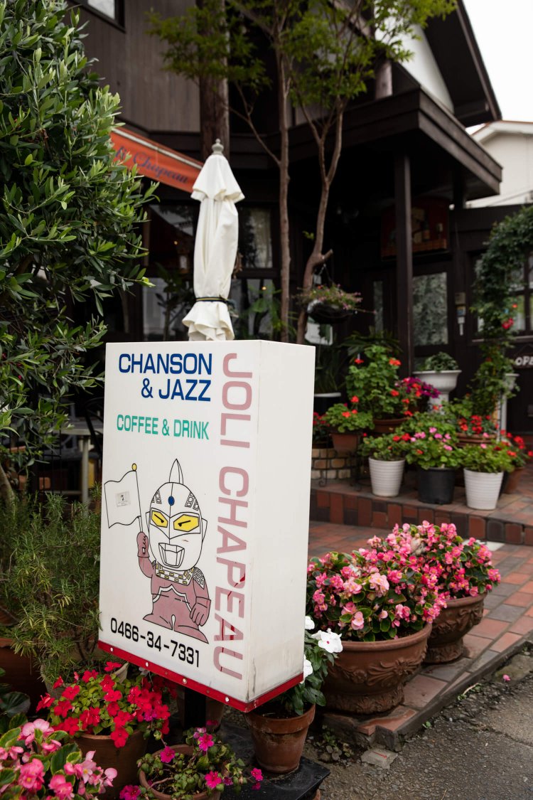 看板の原画は森次さんの手描き。初代の看板は、妻の江美さんと手作りしていたとか。