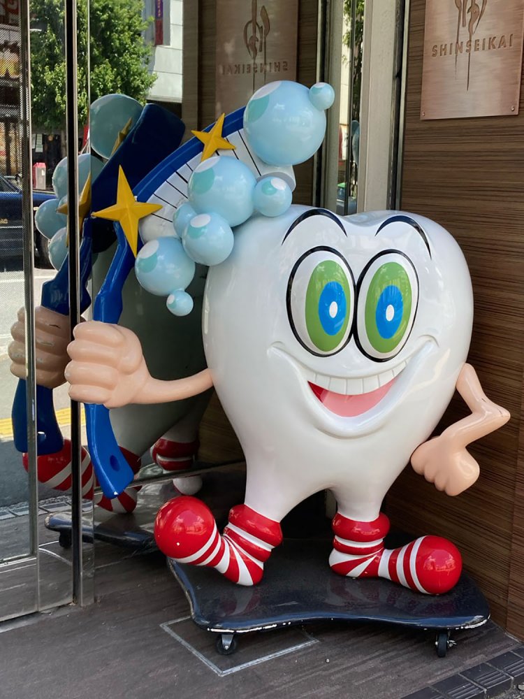 陽気な雰囲気の歯キャラだが、磨くべきところはそこなのか（西早稲田・2021年）