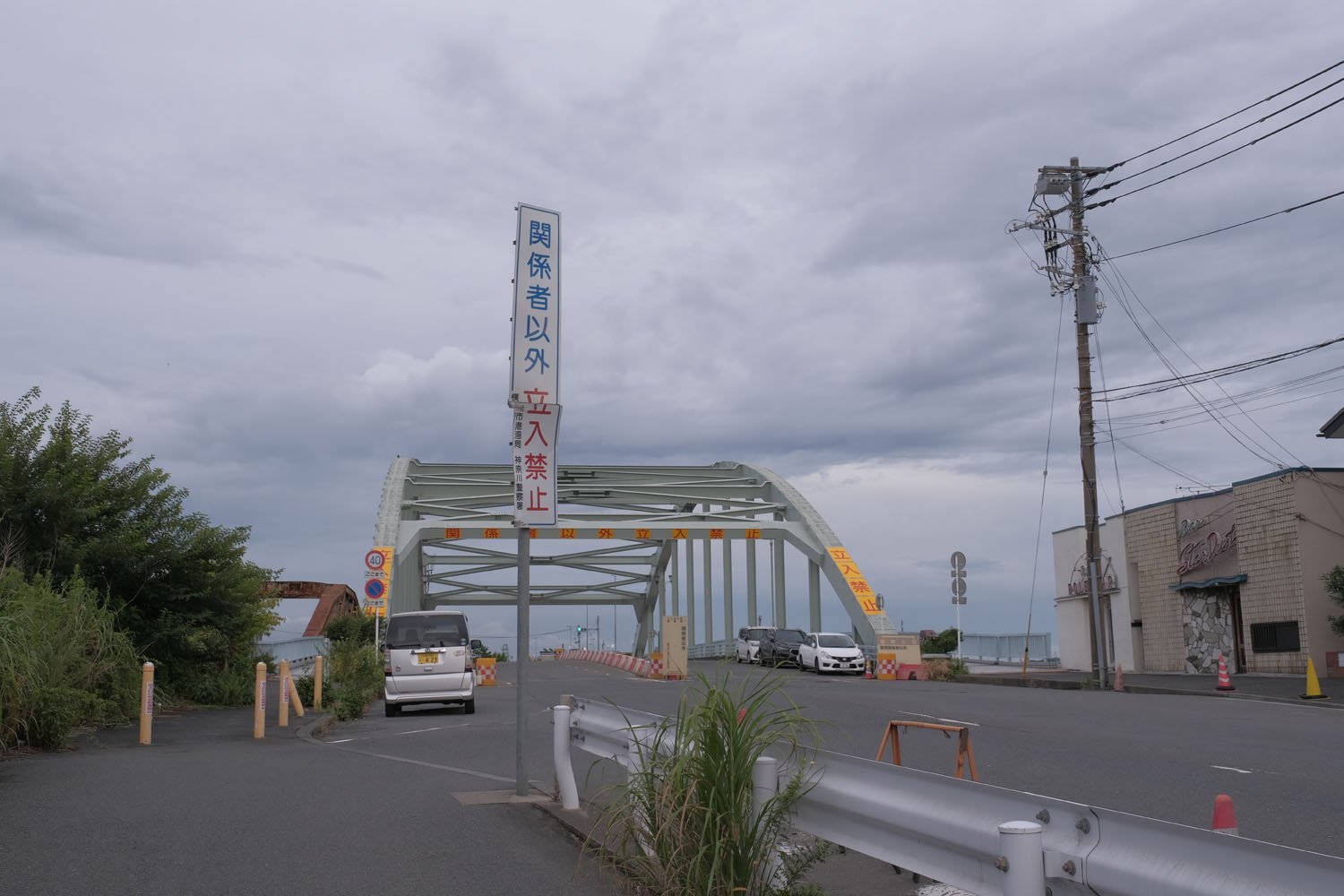 道路橋の瑞穂大橋と赤錆色の瑞穂橋が見える。橋を渡った先は米軍基地。右手が老舗バーの「ポールスター」「スターダスト」。ロケ地にもなっており、ドラマ「あぶない刑事」やゴールデンボンバーのPVにも登場する。