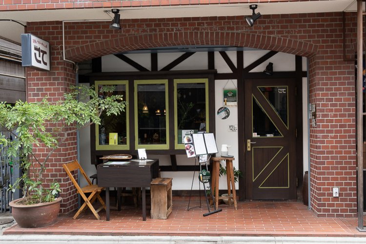 西荻窪　ビストロ さて