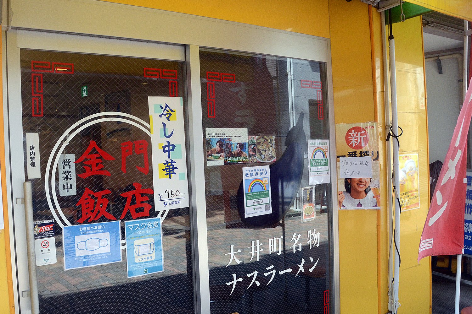 金門飯店01