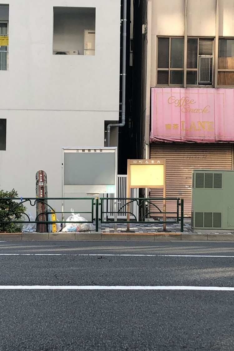 Tom and Jerry《トムとジェリー》