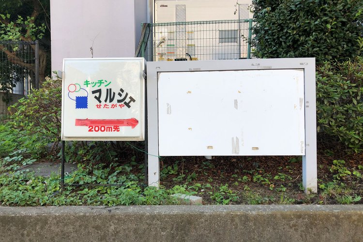 Double act, a straight-man and a funny-man《漫才師、ツッコミとボケ》