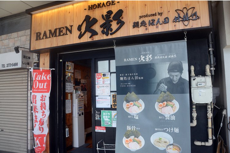 大井町駅から歩いて1分という好アクセス。ランチタイムを過ぎても多くのお客さんが店内に溢れていた。