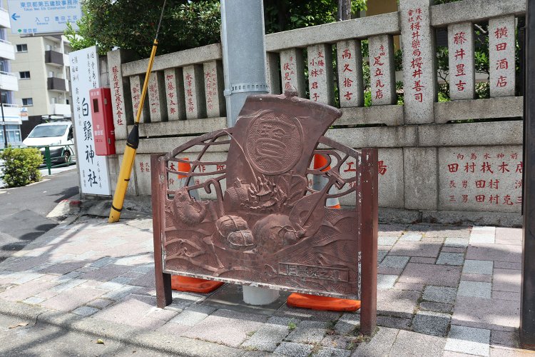 「旧墨堤之道」と書かれた宝船のガードレール。