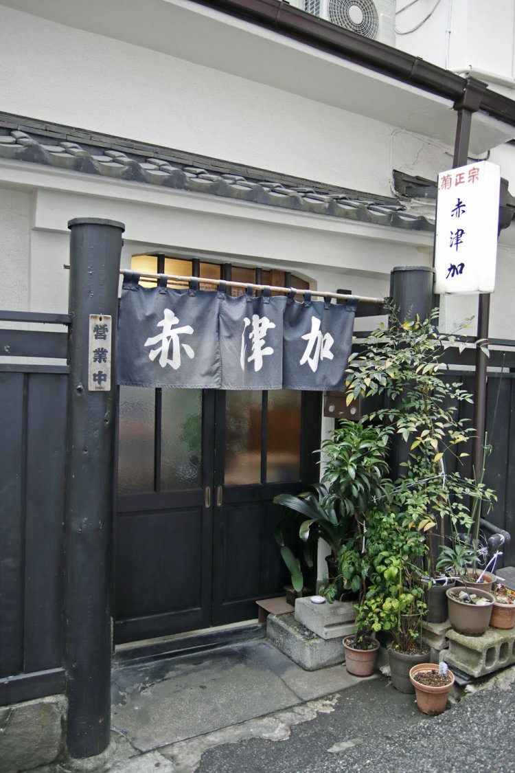 1954年創業の酒場。昼ビールあり。