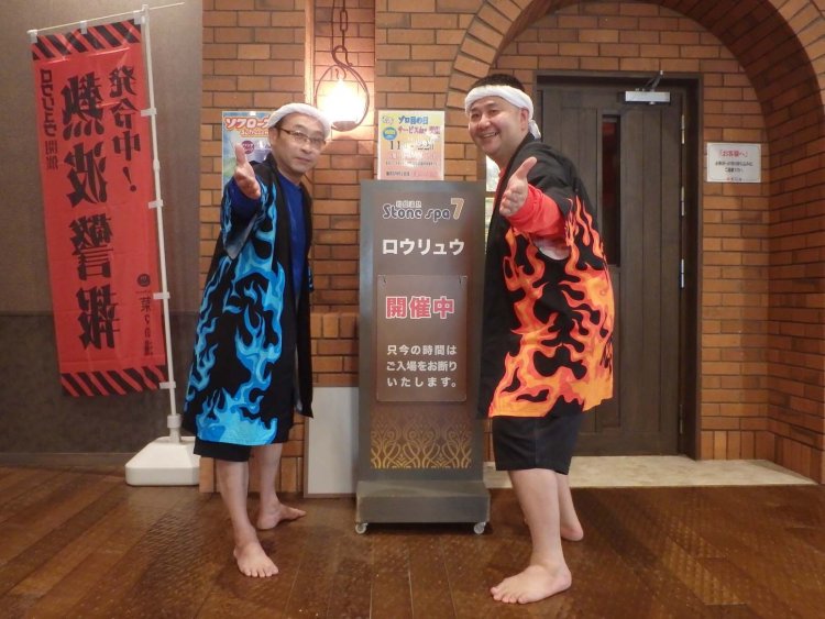 「当館自慢のロウリュウを楽しんでください」と話すのは、椎橋店長（左）と菊地副店長（右）。