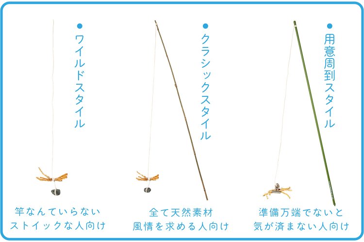 私は断然、クラシックスタイル派。
