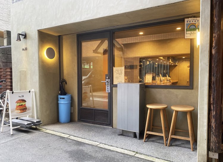 『No.18』は春日通りから1本路地を入ったところにある。