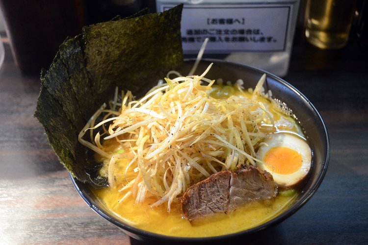 タップリのネギが嬉しい道楽ラーメン950円。
