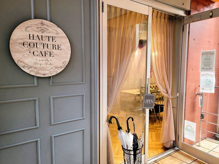 HAUTE COUTURE・CAFE