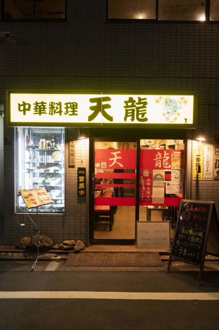 再オープンしてまだ間もないが、少しずつ常連が戻ってきているという。