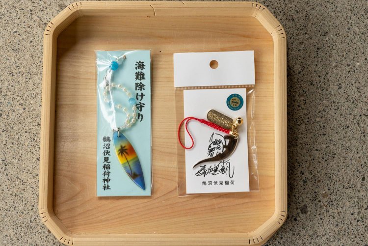 海難除け守り700円。アイスラッガー守り1500円。