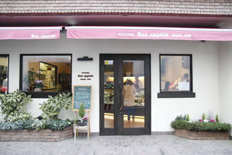 板橋宿不動通り商店街に位置。