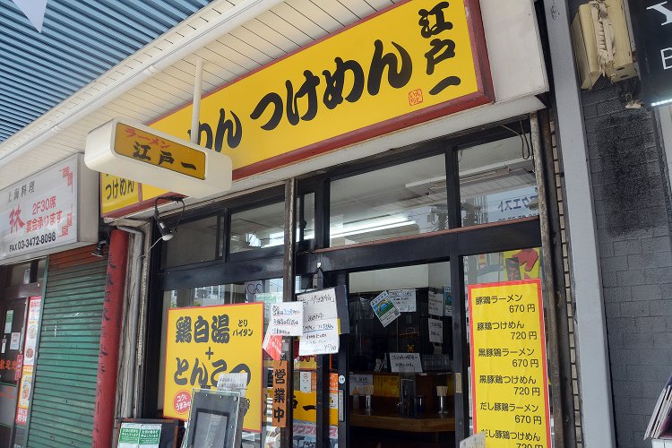 駅前の通りを歩いてわずか数十秒で見つかる好アクセス。自慢のラーメンはもちろん、つけ麺にも根強いファンがいる。