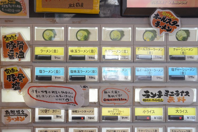 メニューは食券制。お店オリジナルのポップがうれしい。