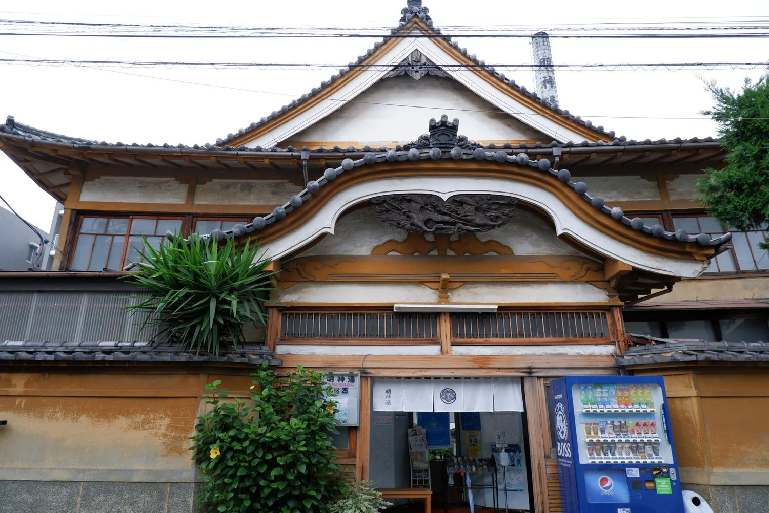 おかえりモネ の下宿先にもなった名銭湯 時代を超えて風情と人情が生き続ける町のお風呂屋さん 明神湯 さんたつ By 散歩の達人