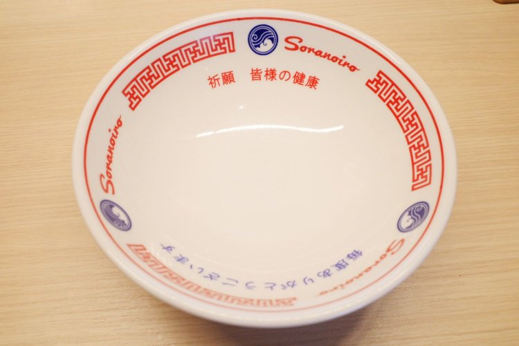 スープの下に見えるのは「祈願 皆様の健康」。こういうの、うれしいですよね。