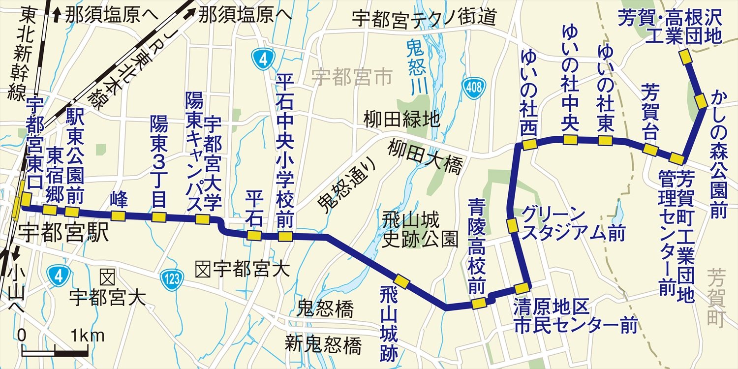 宇都宮に新路面電車 ライトライン が走るのだ 路面電車の完全新設は75年ぶり さんたつ By 散歩の達人