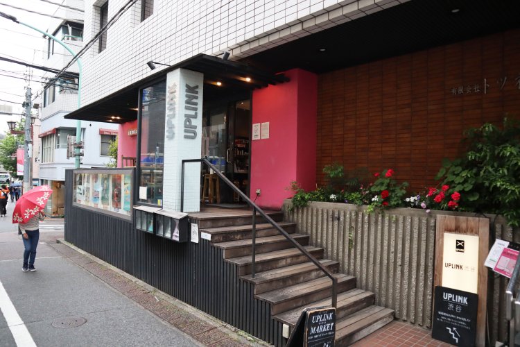 アップリンク02